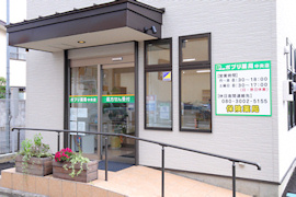 ポプリ薬局 中央店1